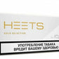 IQOS Heets Parliament from Russia - Buy Online Best price in Dubai 2024